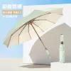 Hengdun color-blocking glue all-weather umbrella, extra-large double-person reinforced 3+3 ribs, UPF50 + UV protection and sun protection umbrella, wind-resistant portable folding sunshade umbrella, customizable logo details Picture